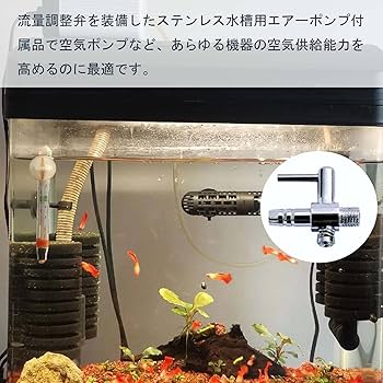 エアーコック☆一方コック～200個セット～水槽のエアー供給用 エアーポンプ圧調整 一方コック 両側チューブ 20個セット エアフロー 分配管 水槽用