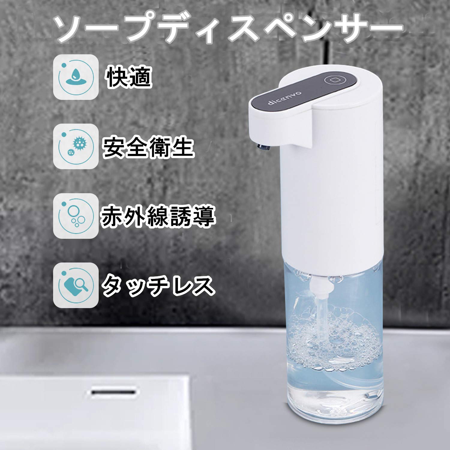 Amazon｜Rakuby 自動ハンドソープディスペンサー 150mL 泡 自動 自動 