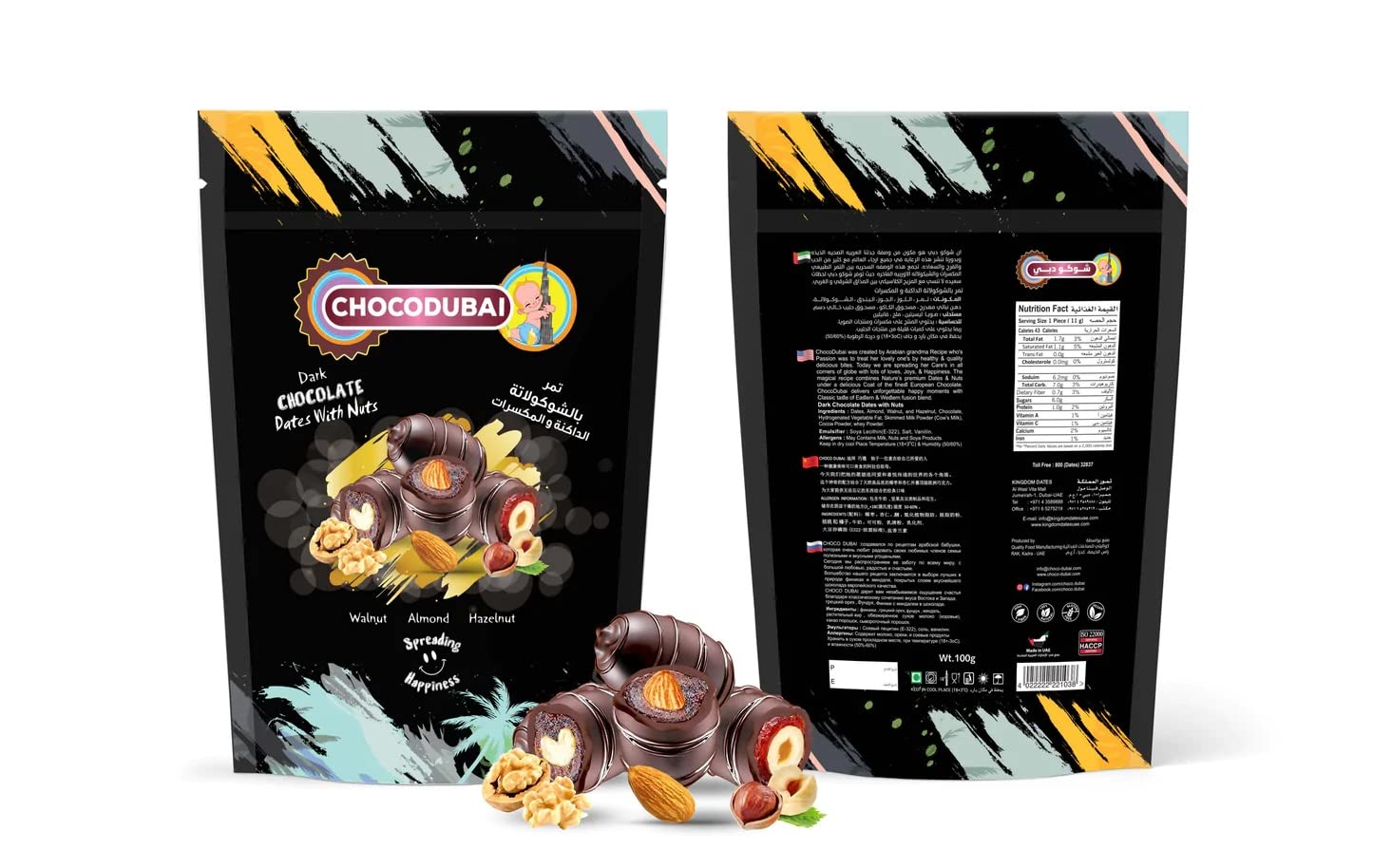 Buy Chocodubai Dark Chocolate Dates With Nuts 100g Online at desertcartUAE