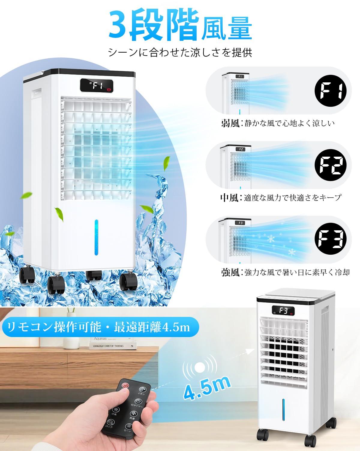 Amazon | BAYATA【2026夏革新版 極上冷感テクノロジー】冷風機 強力