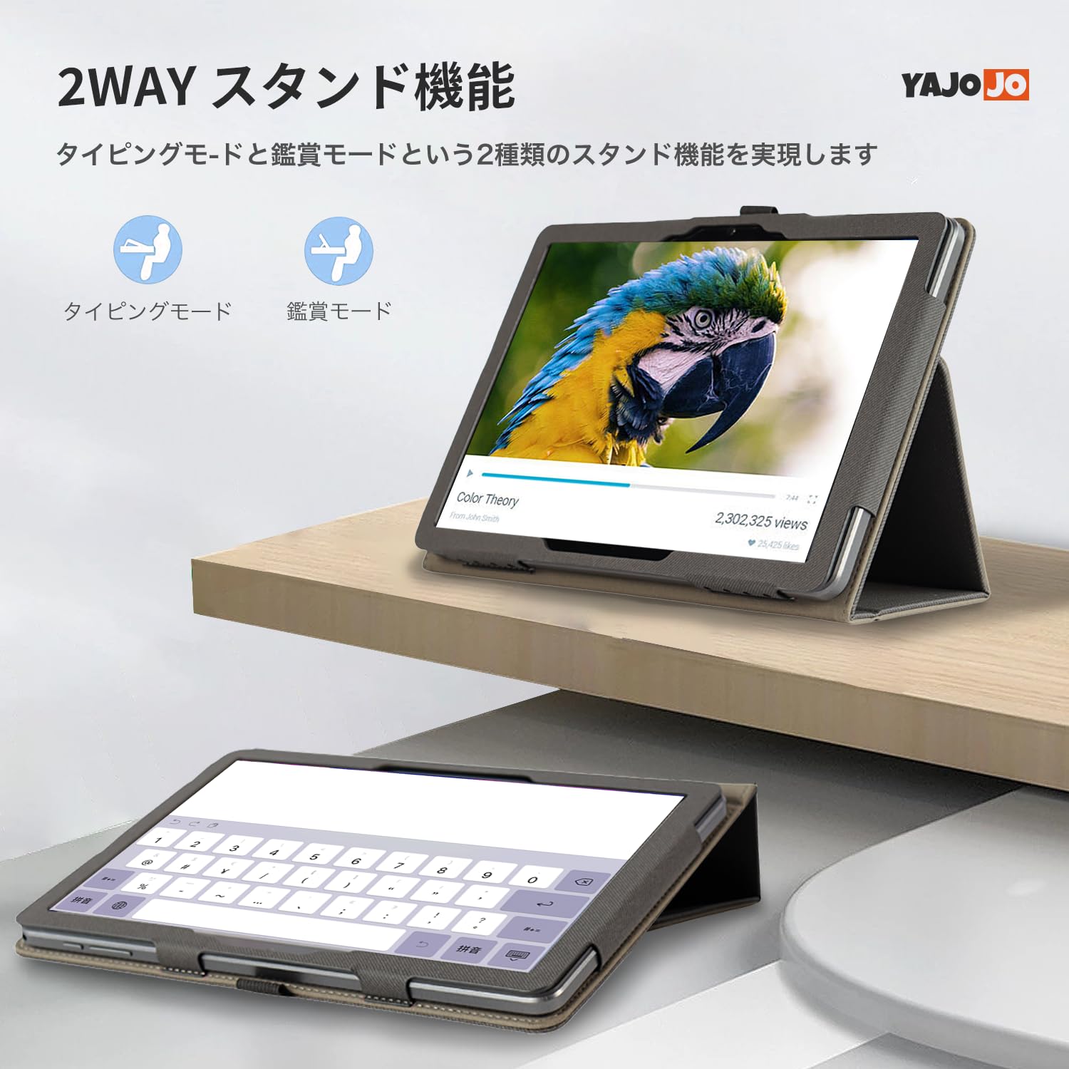 Amazon.co.jp: TCL Tab 10 Gen 2 用 ケース 10.36インチ YAJOJO