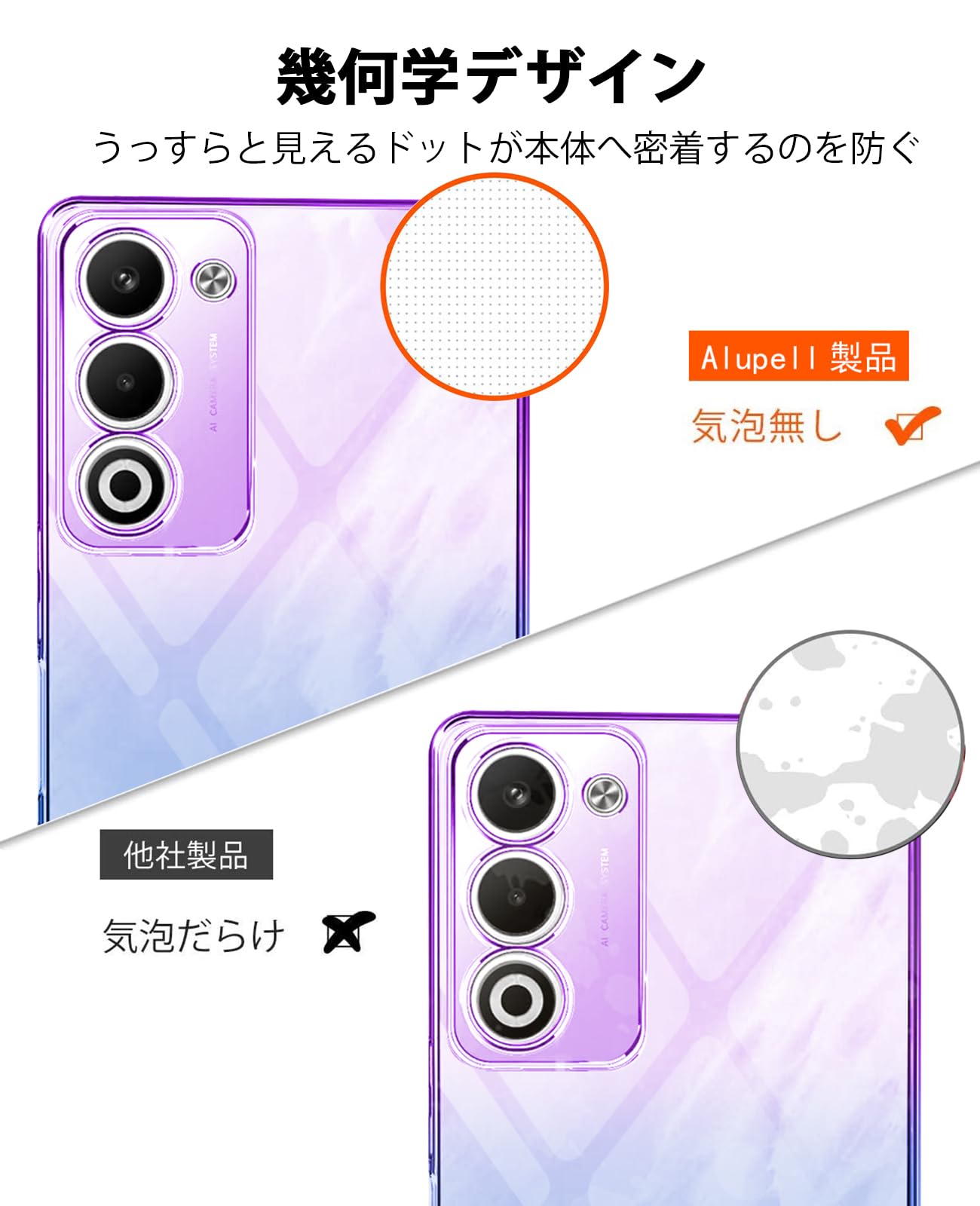 Amazon.co.jp: 対応 OPPO A5 5G ケース クリア 薄型 TPU OPG06