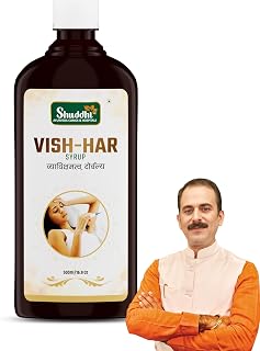 Vish Har Ras Syrup|Ayurvedic Sugar-Free Cough Syrup|Natural Ingredients Giloy, Papaya Leaf, Wheat Grass, And Haldi|Ayurvedic Relief From Throat And Cough Issue, 500Ml - Syrup