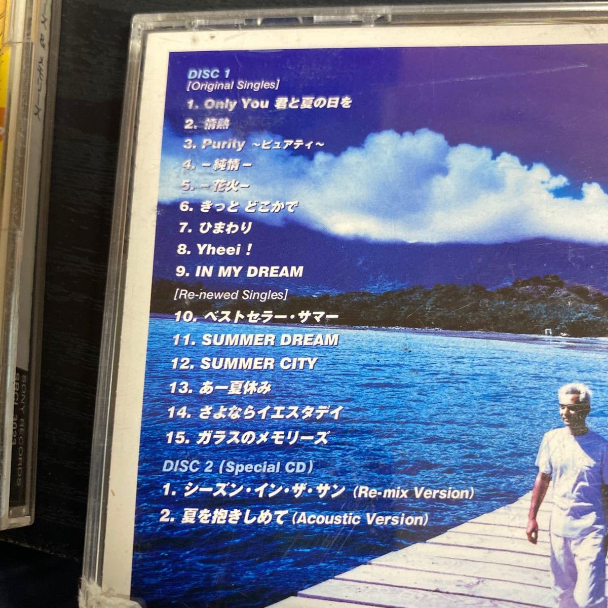 Amazon.co.jp: Tube アルバム4枚セット ベスト盤 : Hobbies Amazon.co.jp: Tube アルバム4枚セット ベスト盤 : Hobbies