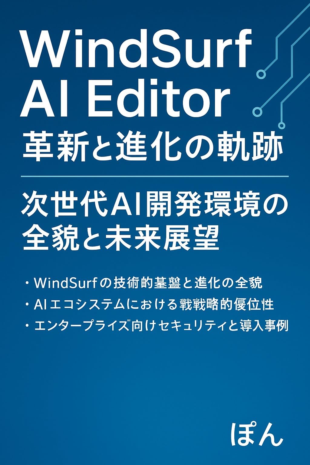 AIプログラミング書籍セット Search Page