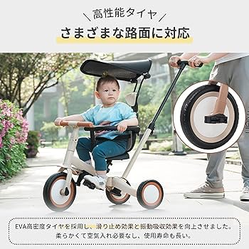 Amazon.co.jp: 【5in1多機能】子供用三輪車 折りたたみ可能 超