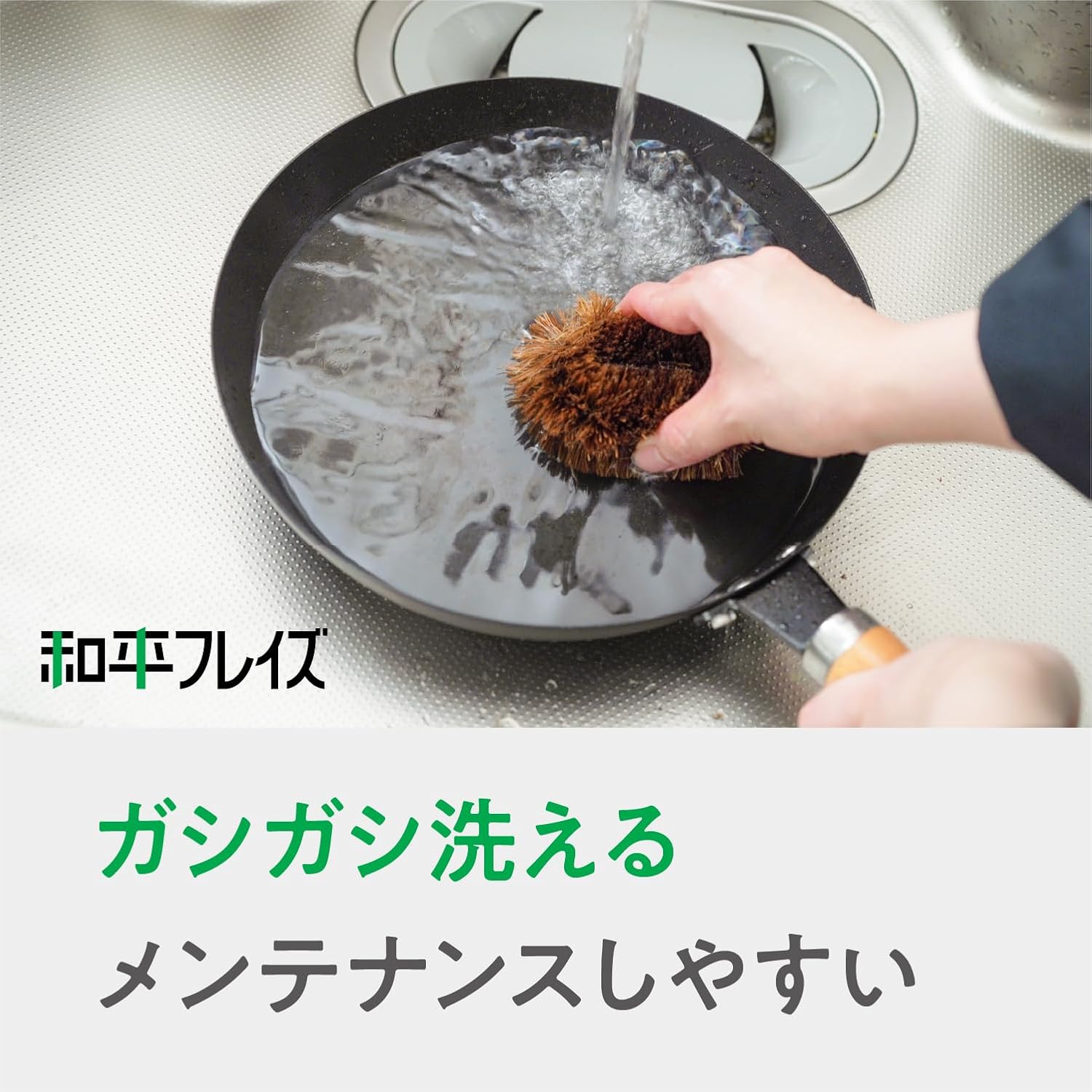 Wahei Freiz RB-3282 Nagayoshi Nagayoshi Nagayoshi Nitrided Iron Frying Pan, Deep Type, 11.0 inches (28 cm), No Need for Empty Frying, Ready to Use, Induction Compatible, Made in Japan