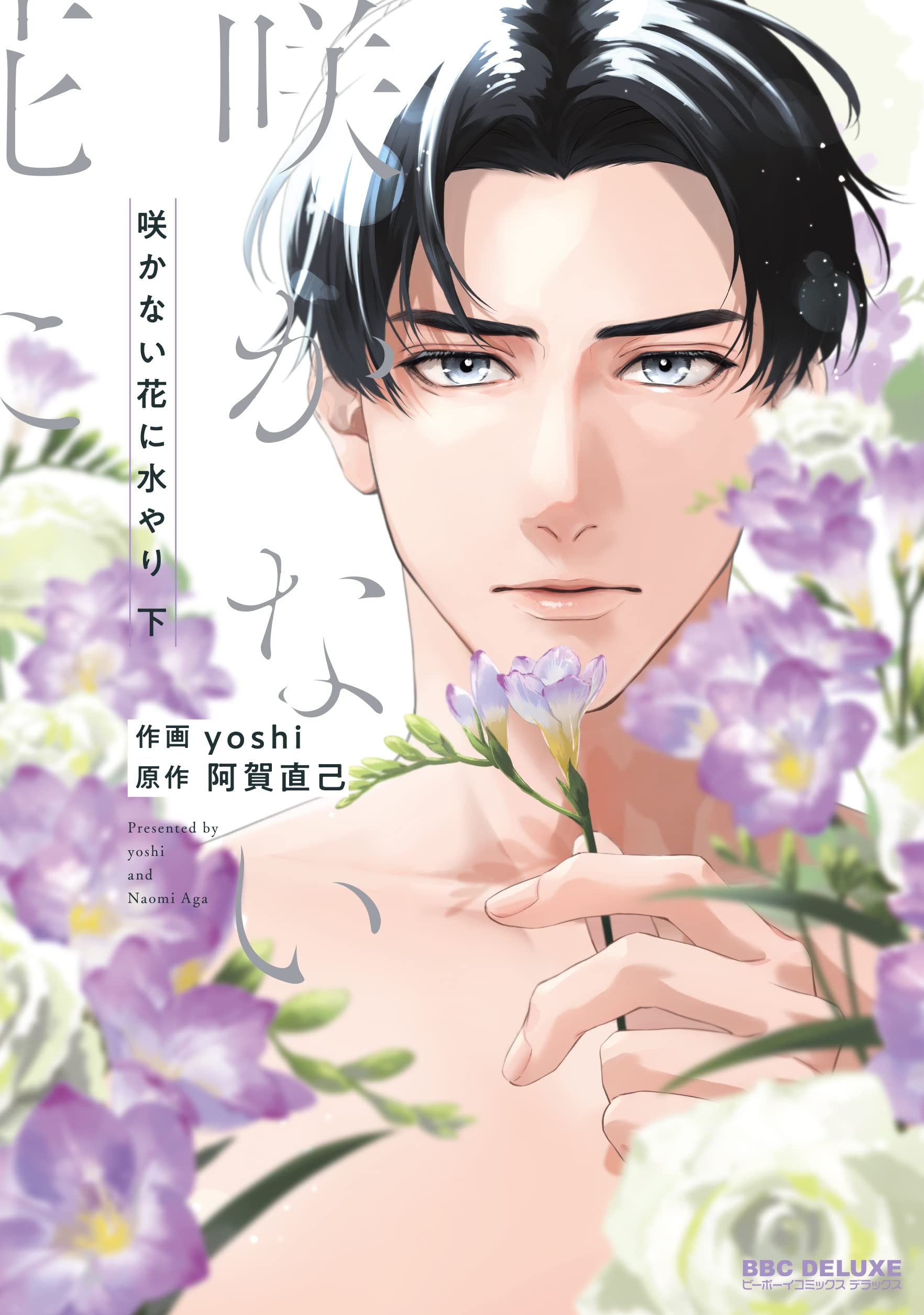 yoshiページ 31E4xuI+d7L.jpg_BO30,255,255,