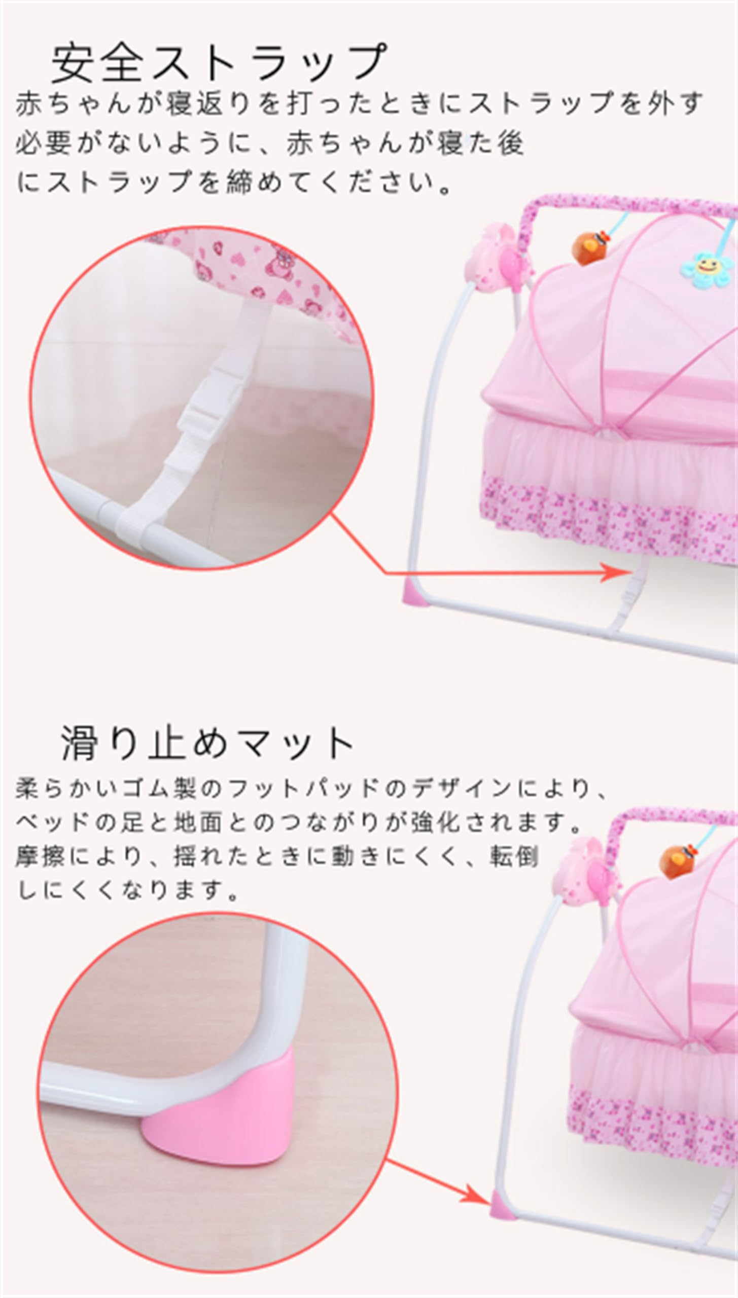 Amazon.co.jp: バウンサー 新生児ゆりかご ベビーバスケット 電動