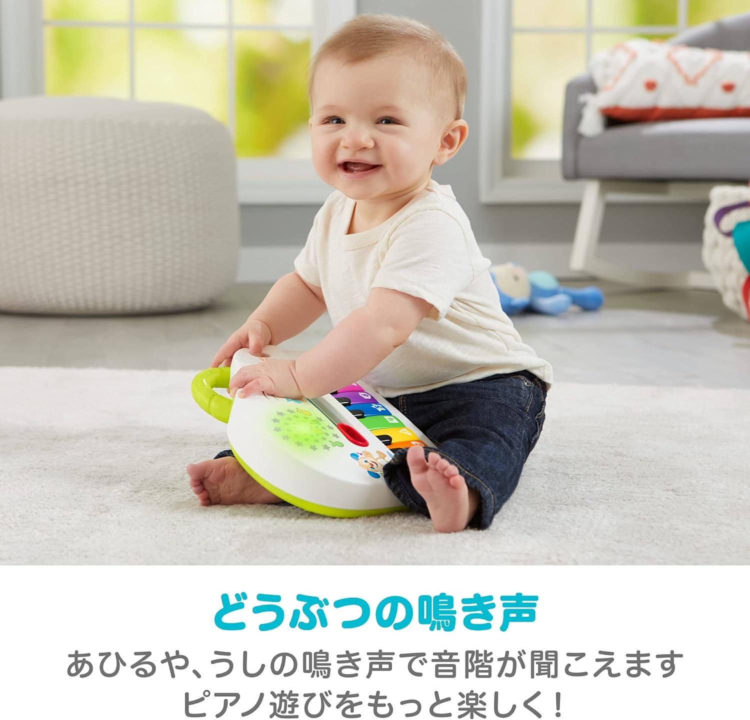 Amazon フィッシャープライス バイリンガル わくわくピアノ 6カ月 36カ月 赤ちゃん 幼児 子ども 幼児 おもちゃ 楽器玩具 ピアノ 鍵盤楽器 知育玩具 知育 学習 英語 外国語 指遊び Gkv22 おもちゃ おもちゃ