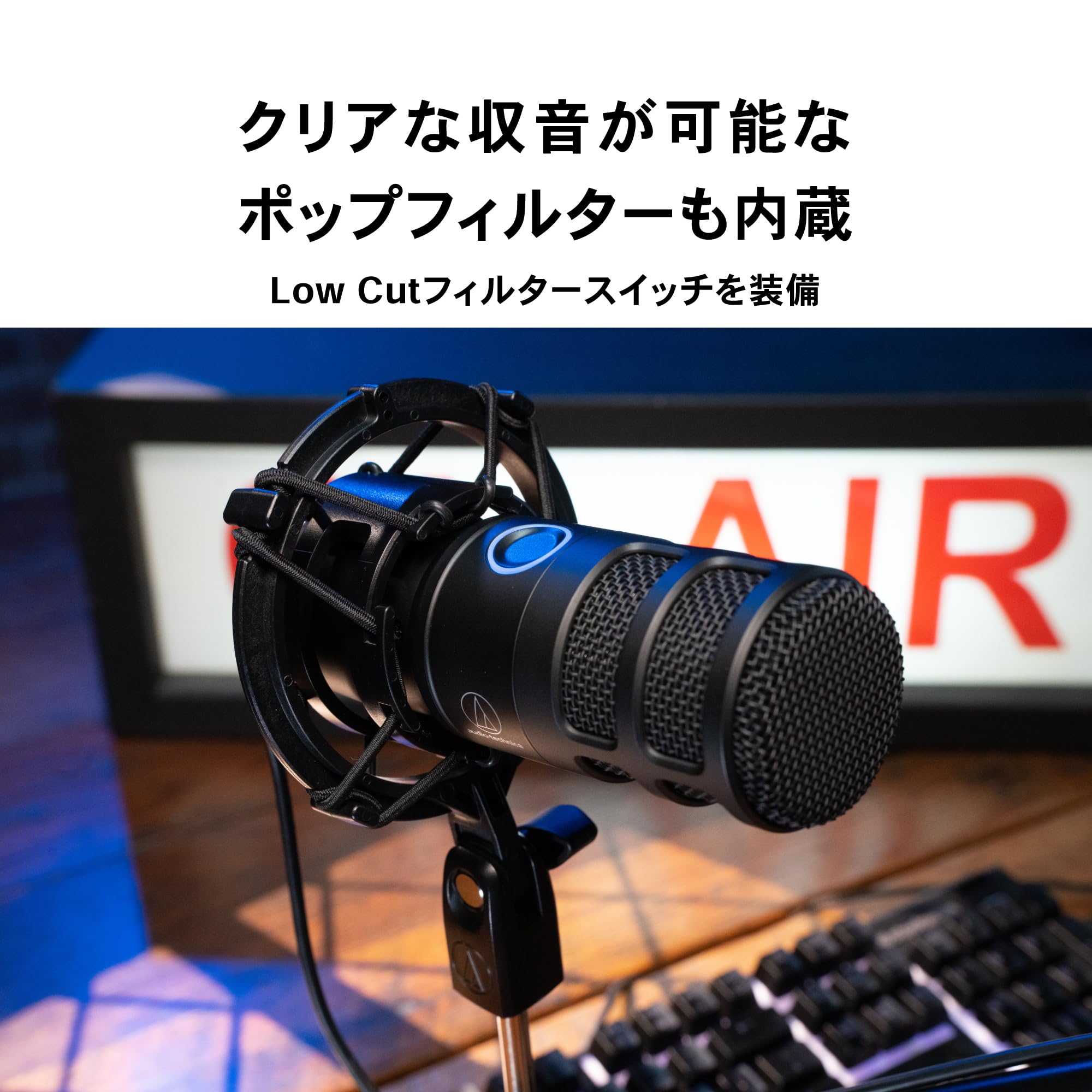 Amazon.co.jp: オーディオテクニカ ダイナミックマイク