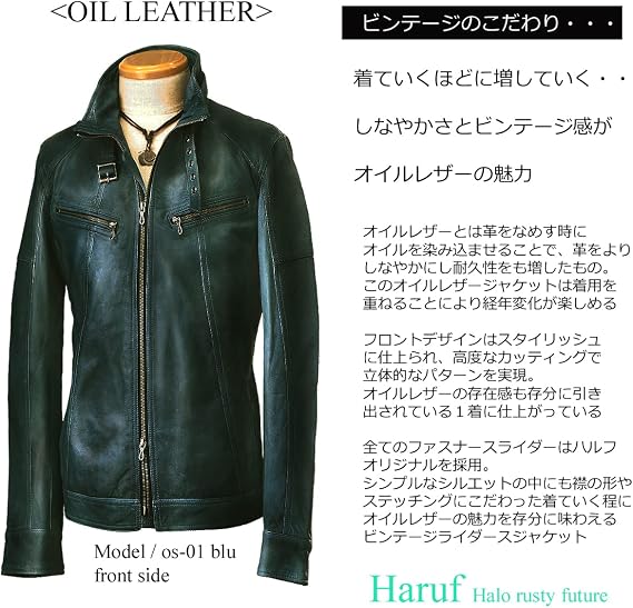 Halff OS1BLU Men's Leather Jacket, Genuine Leather, Biker Jacket, Single Riders, Lamb Leather, Single Riders, Leather Jacket, Blue, Autumn/Winter
