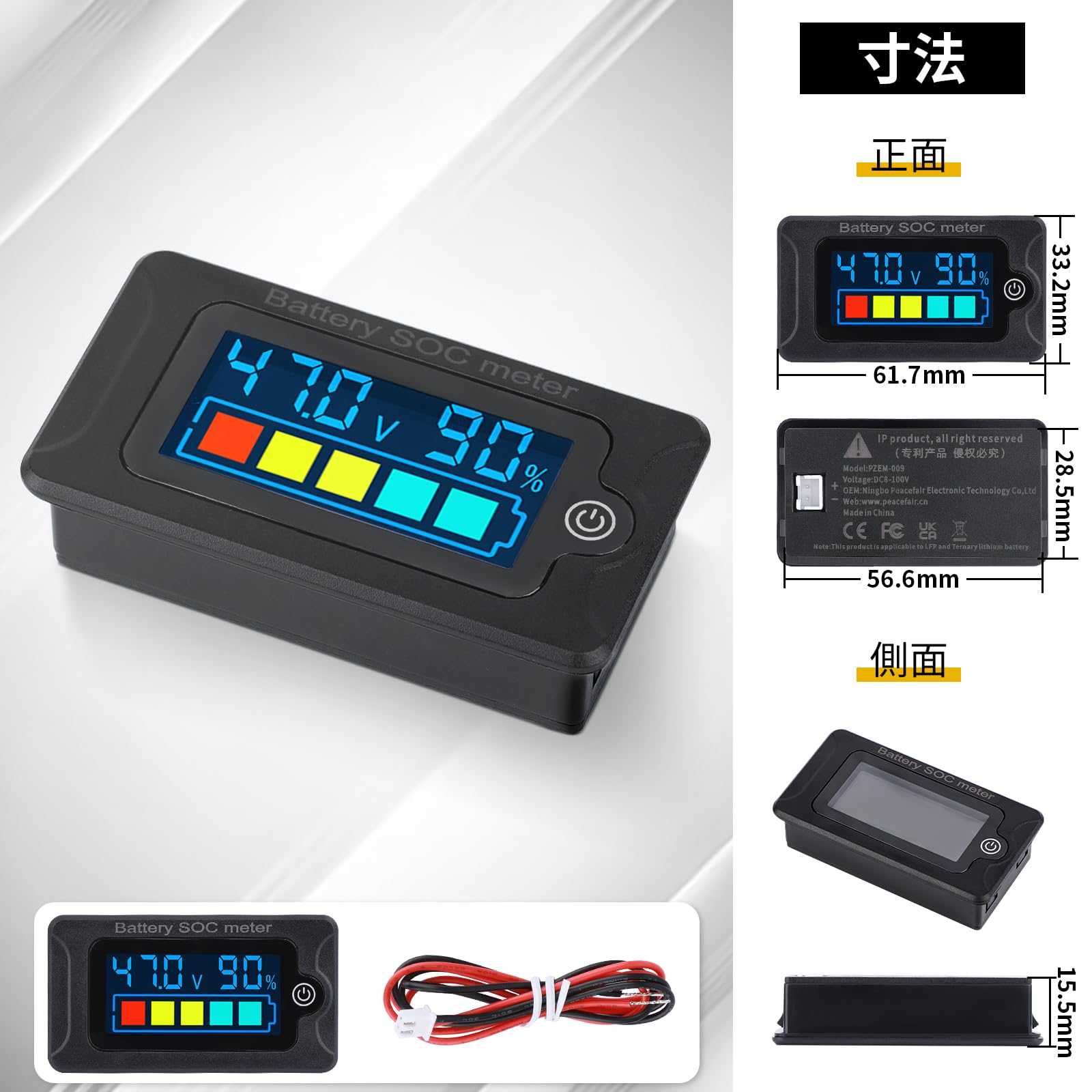 リチウム電池、残量計、 正確な電流計測 残量。 Amazon.co.jp: DROK バッテリーメーター DC48V バッテリー
