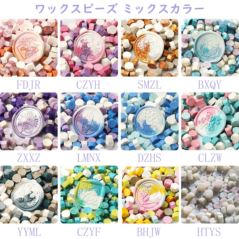 Amazon.co.jp: YMJOGGUE シーリングワックス ワックスビーズセット 約
