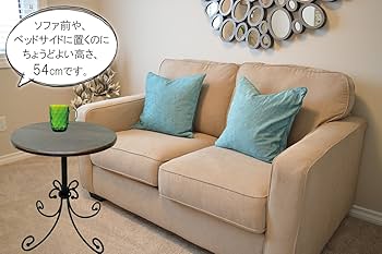 Amazon｜サイドテーブル 丸 48 アイアン脚 カフェテーブル