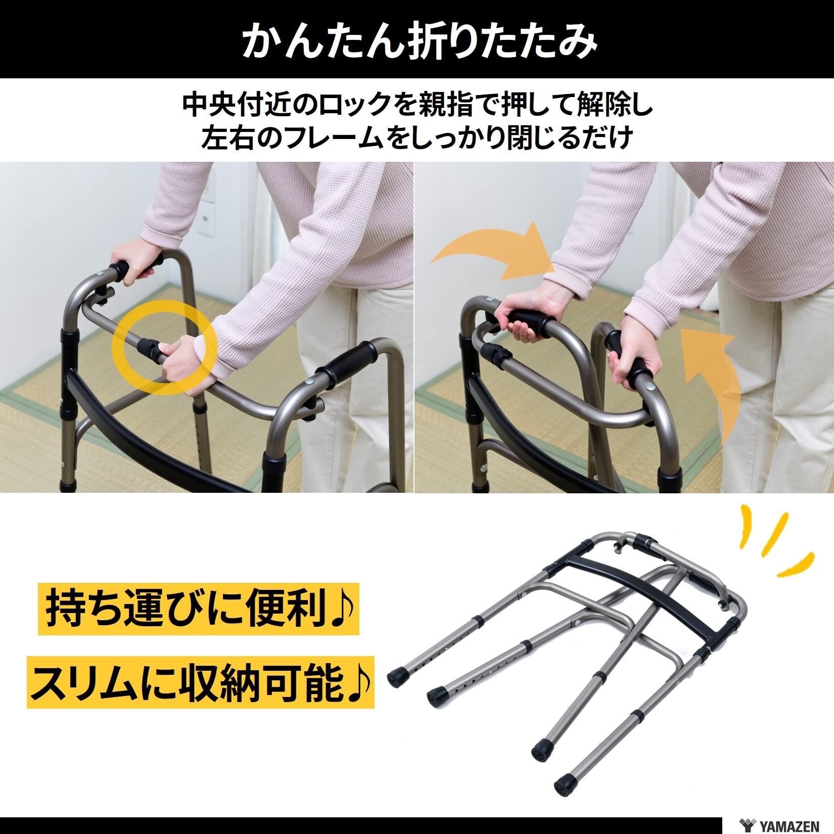 山善(YAMAZEN) 歩行器 立ち上がり補助 【完成品】 3WAY (キャスタ 71t0X+7Gz5L._AC_UL210_SR210,