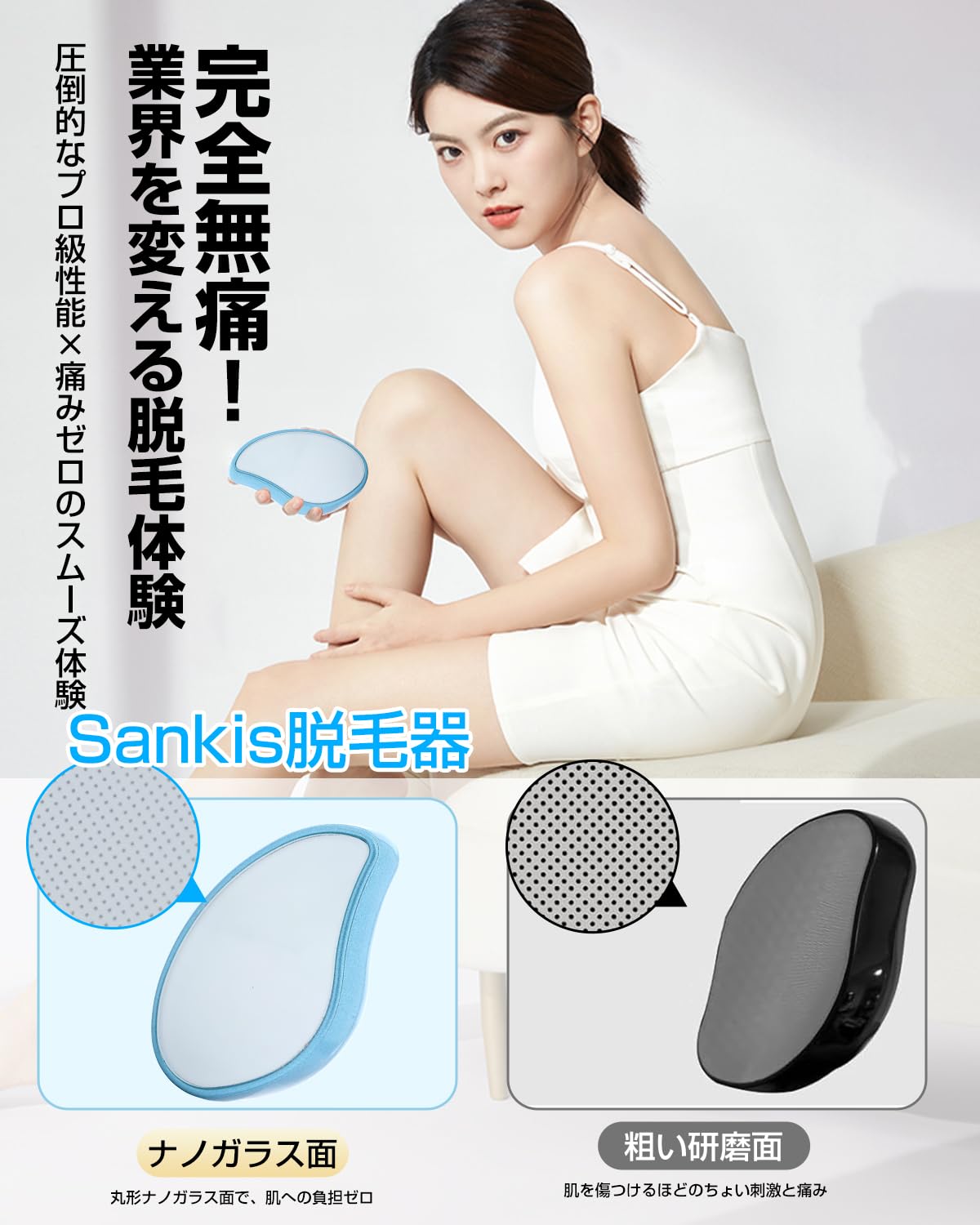 Amazon.co.jp: 脱毛器 擦るだけ『業界注目！痛くない次世代モデル