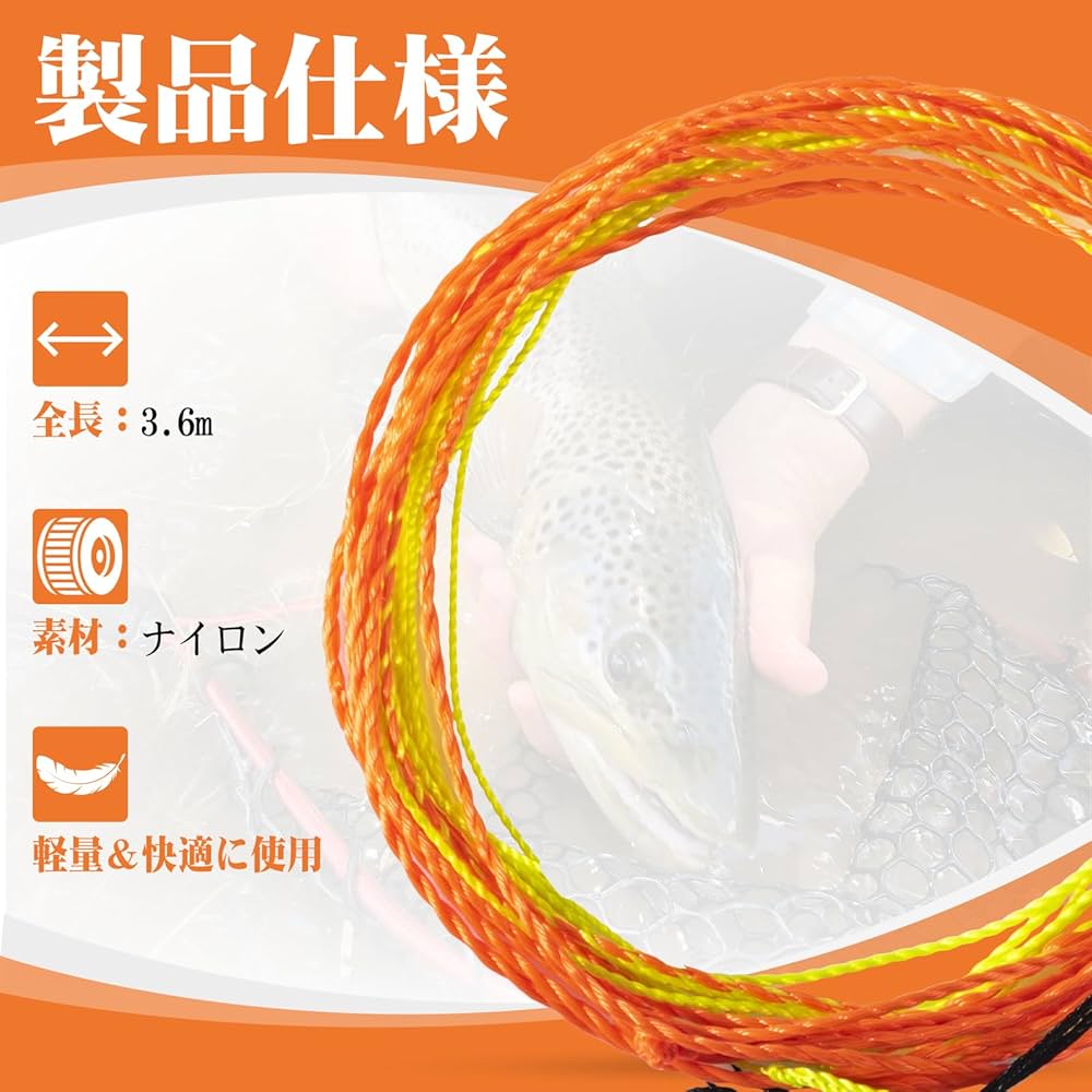 Amazon.co.jp: Goture テンカラ用フライライン テンカラライン 2点