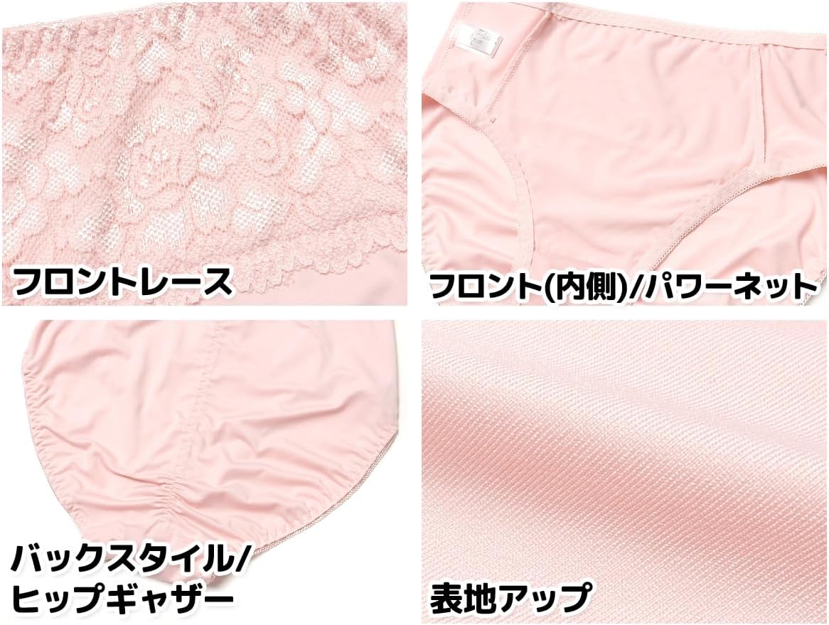 ゆみ　新品　フラミンゴピンク　ガードル1枚 ゆみ 新品 フラミンゴピンク ガードル1枚 ゆみ 新品 フラミンゴ