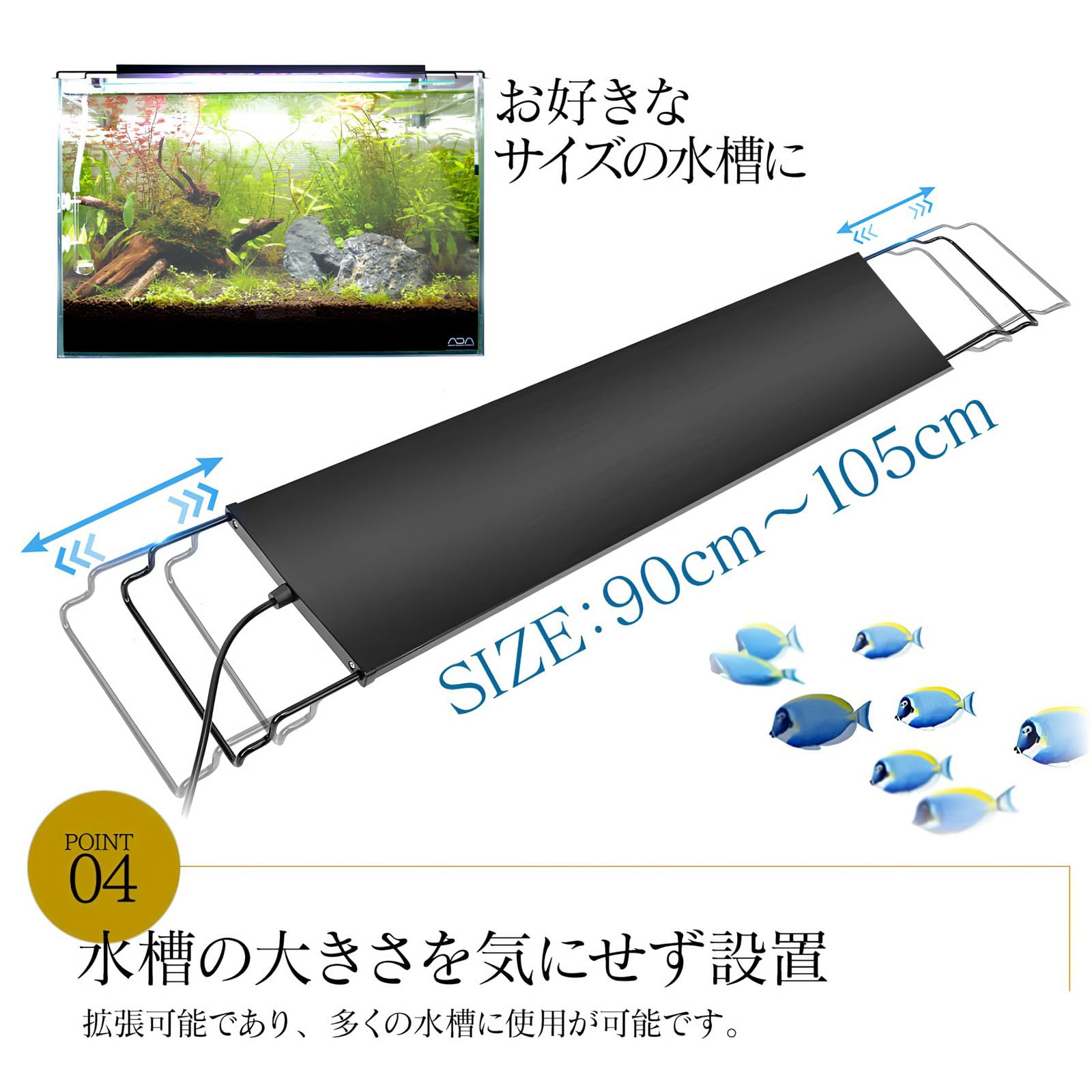 Amazon | ビームテック（Beamtec） 水槽ライト アクアリウムライト 