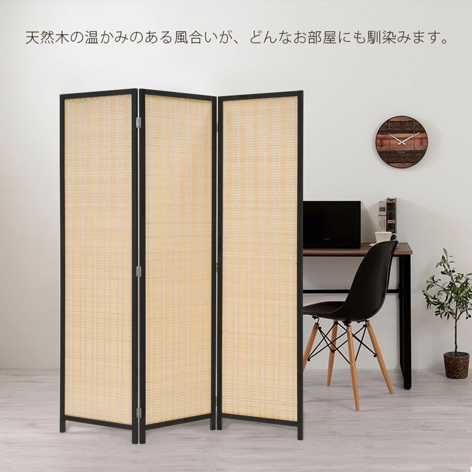 竹のついたて屏風（箱あり） Amazon｜パーテーション ついたて 間仕切り 部屋 仕切り 仕切り