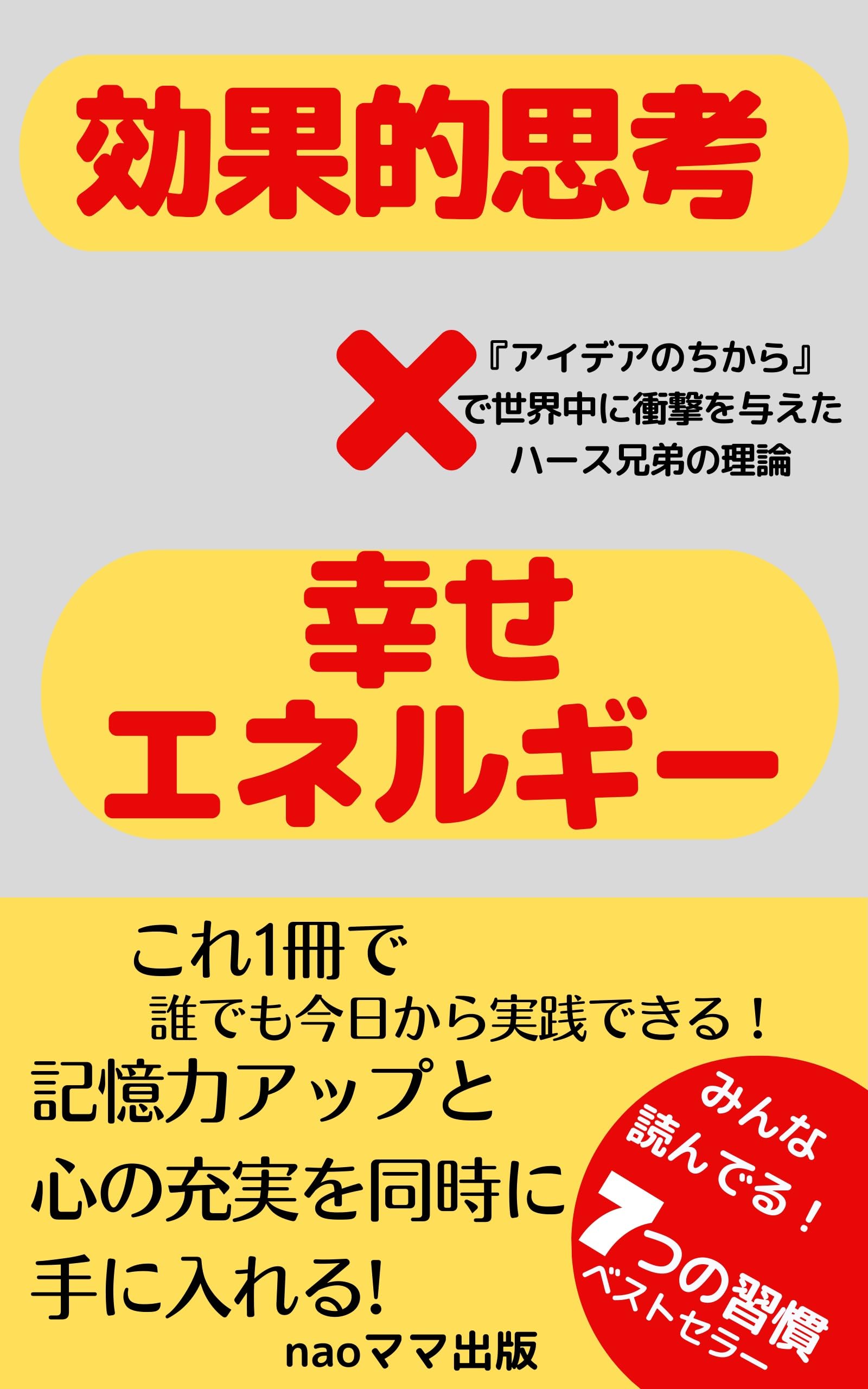 エネルギ-を生かす   /ほるぷ出版/クリス・オックスレ-ド（大型本） 楽天市場】気・エネルギーを整えるの通販