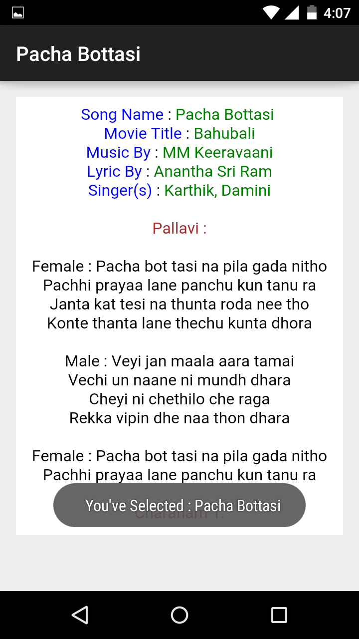 Bahubali Lyrics App on Amazon Appstore