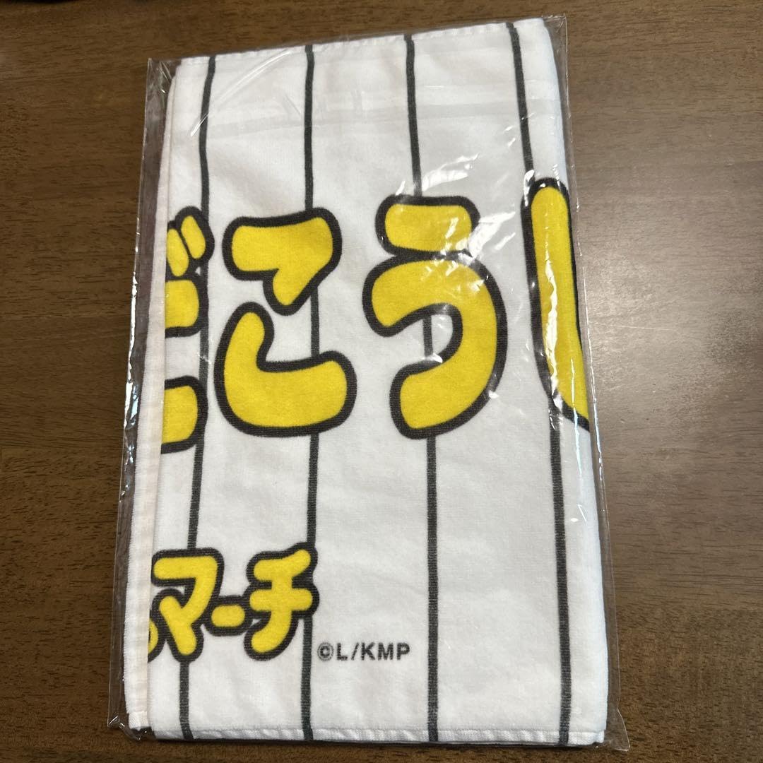 Amazon.co.jp: 千葉ロッテマリーンズ 和田 康士朗 コアラのマーチ