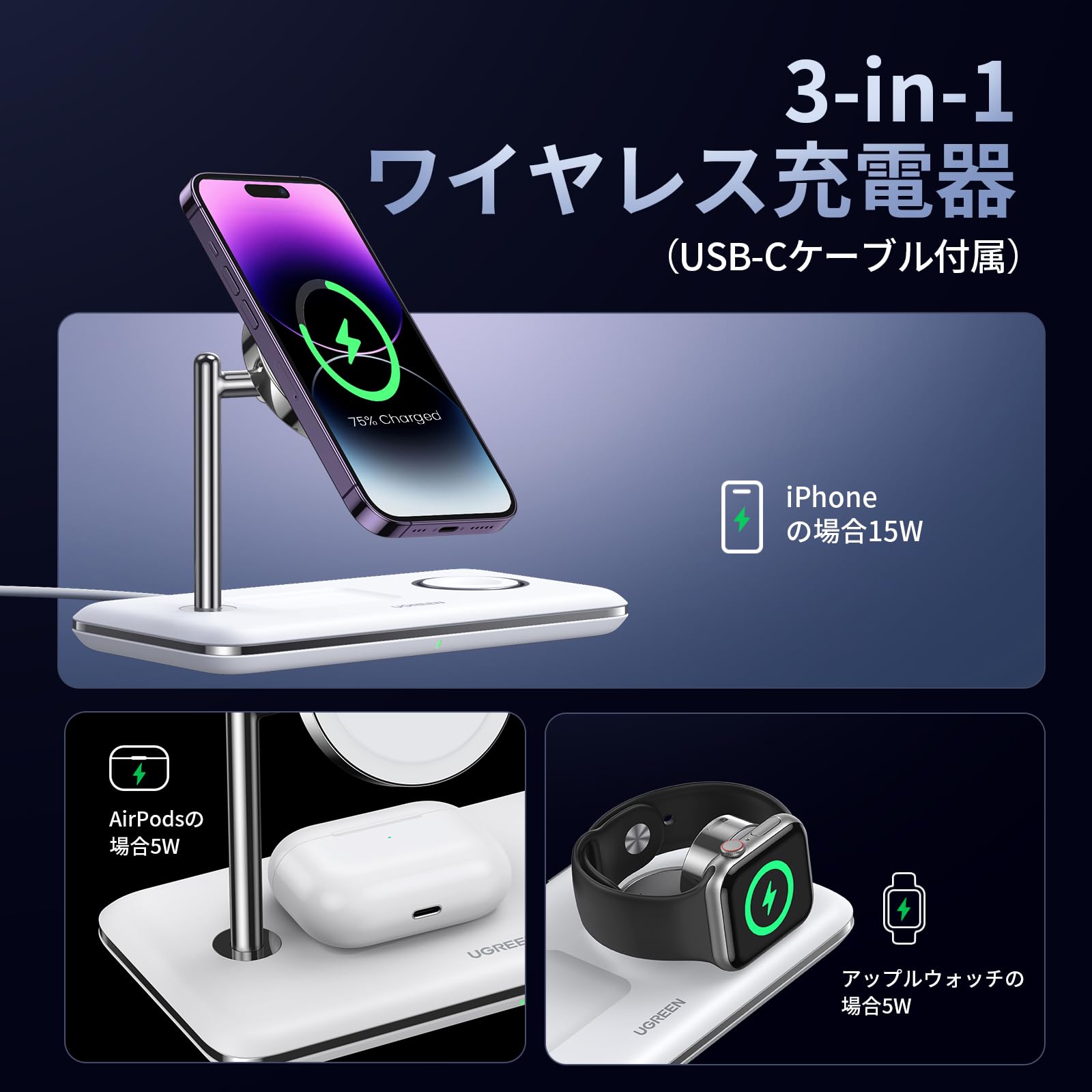 Amazon.co.jp: UGREEN 3 in 1 MagFlow ワイヤレス充電器 Qi2対応 