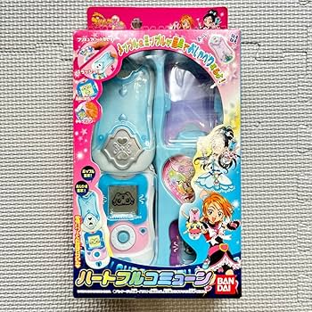 Amazon.co.jp: ふたりは ハートフルコミューン : おもちゃ