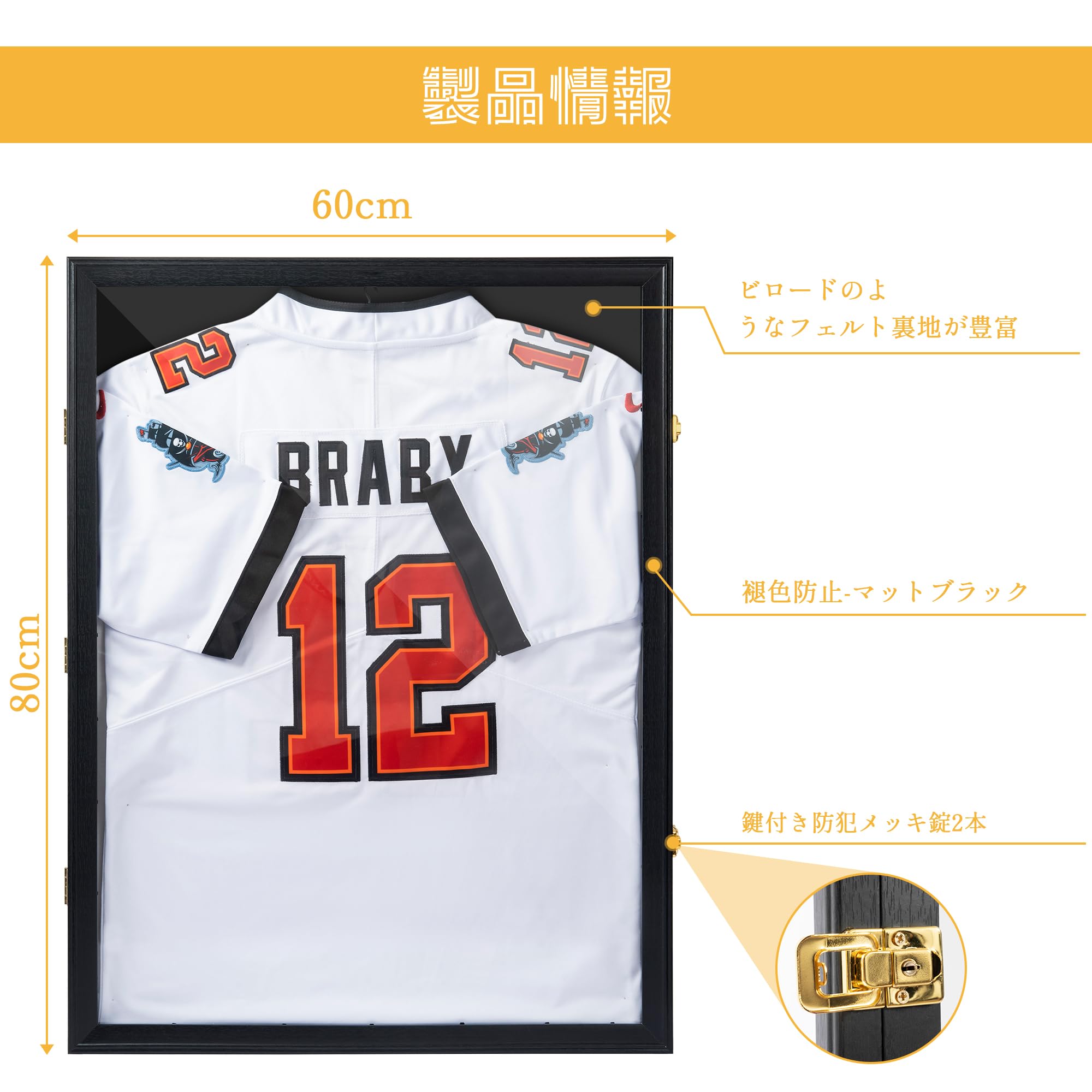 Amazon.co.jp: 【TORIBIO】 ユニフォーム額縁 ロック付き 防犯 室内