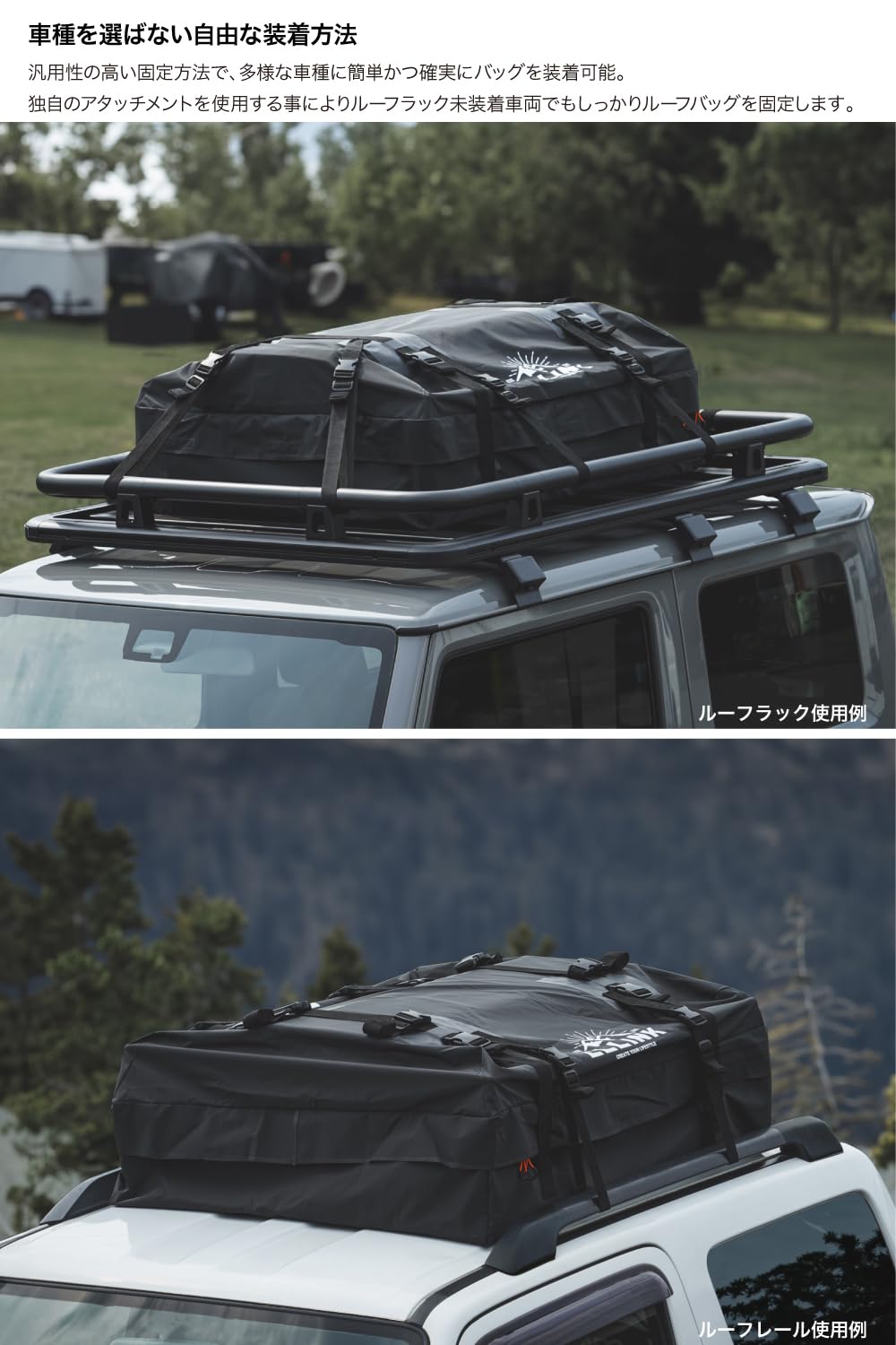 シーエルリンク　ウォータープルーフ ルーフバッグ 425L キャリアバッグ 防水 Amazon.co.jp: シーエルリンク ウォータープルーフ ルーフバッグ