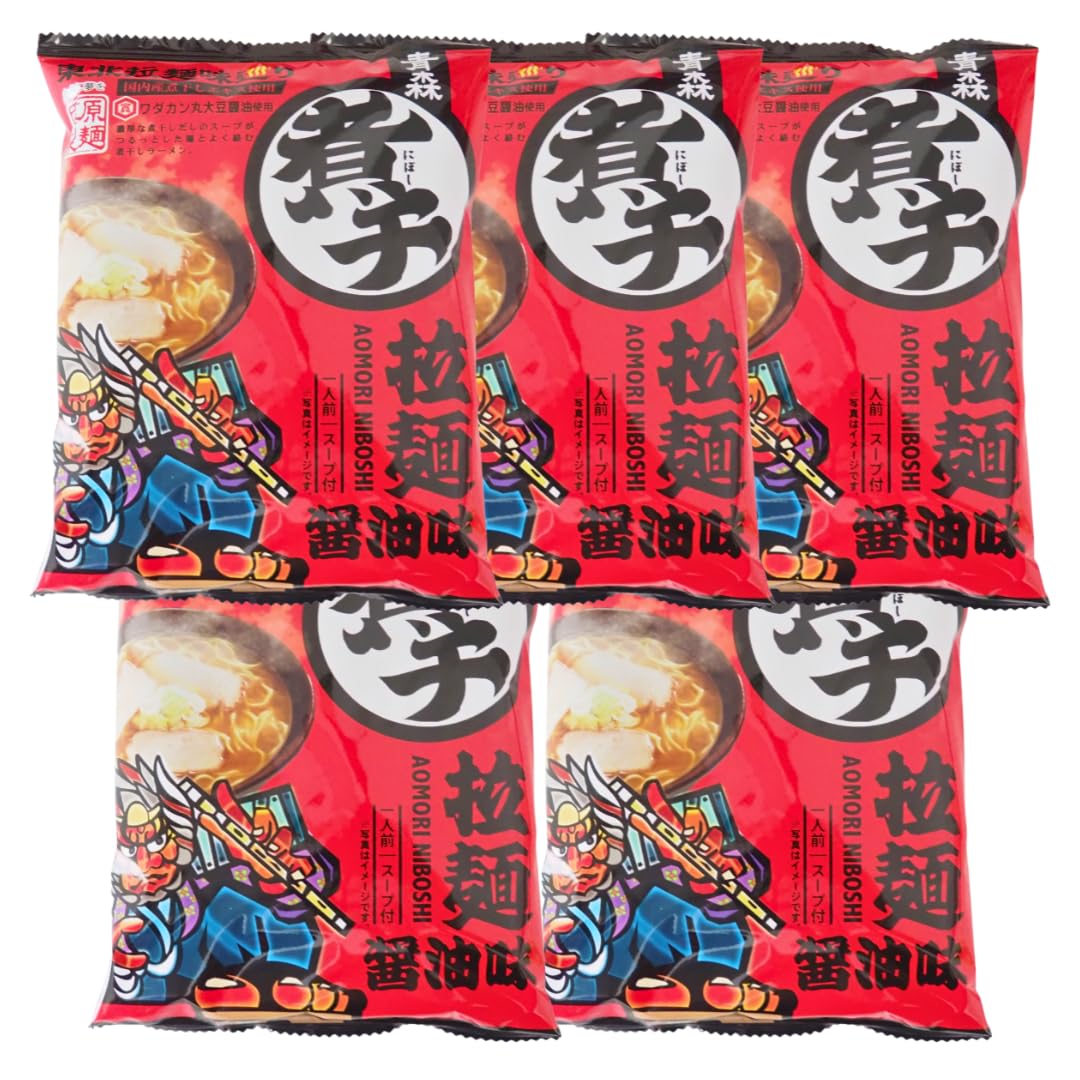 Amazon.co.jp: 青森 熟成乾燥麺 煮干し ラーメン 醤油味 スープ入り 5