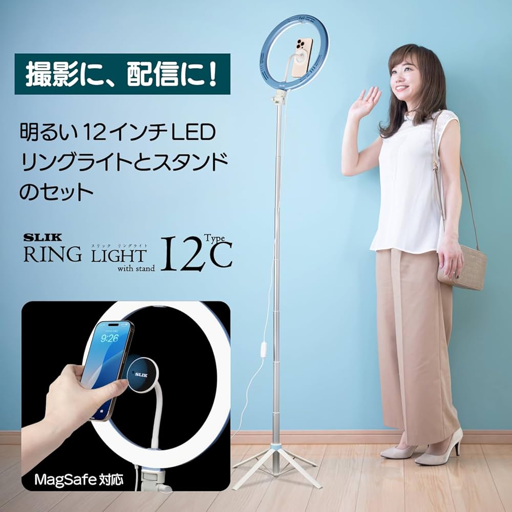 Amazon | スリック 撮影用定常光ライト LEDリングライト Type-C