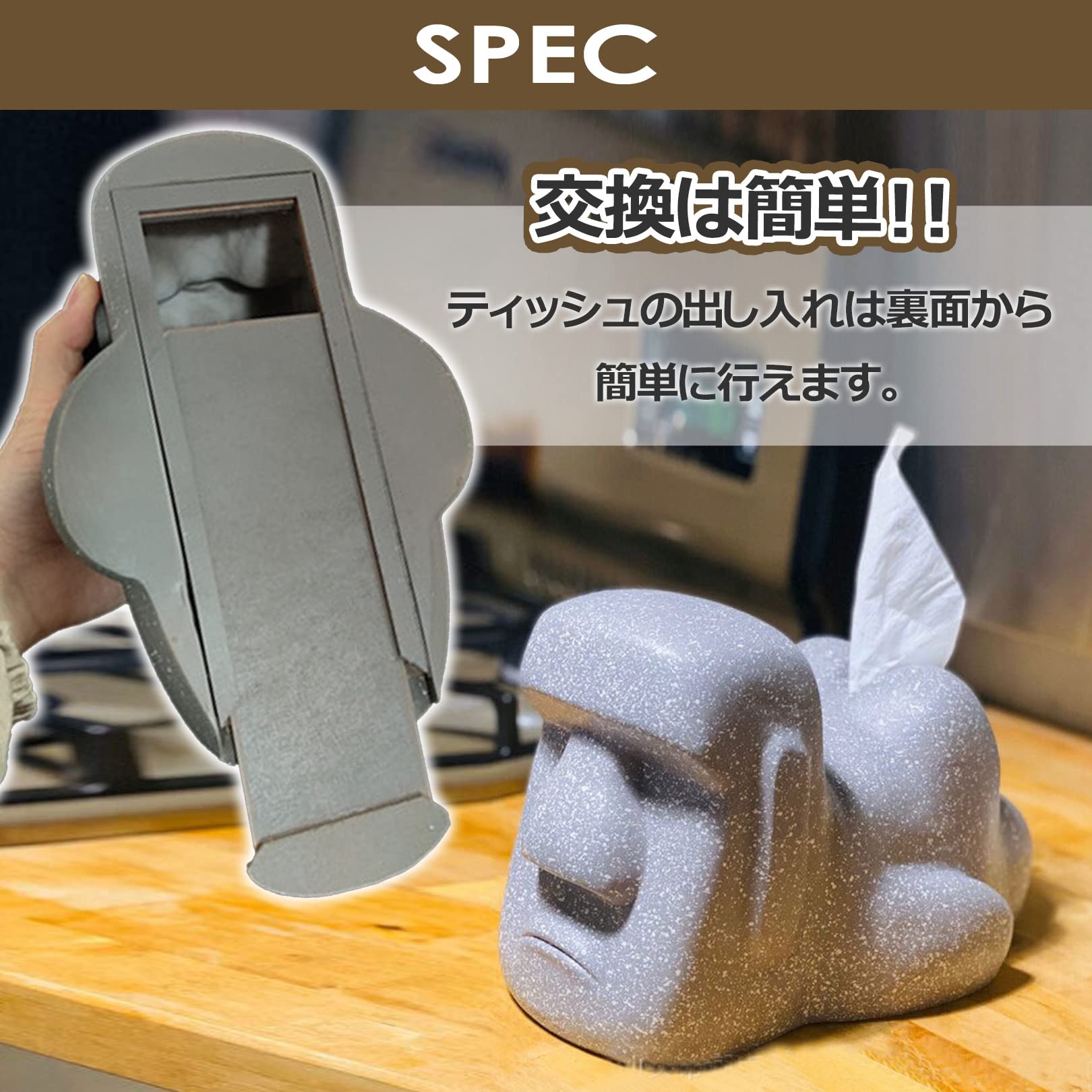 Amazon|sac taske モアイ像 ティッシュケース おもしろグッズ モアイ Amazon|sac taske モアイ像 ティッシュケース おもしろグッズ モアイ