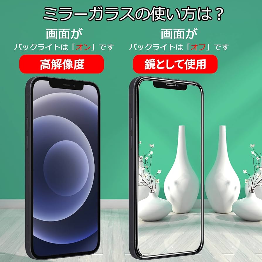 Amazon | ミラーフィルム アップル アイフォン 12 フィルム 専用