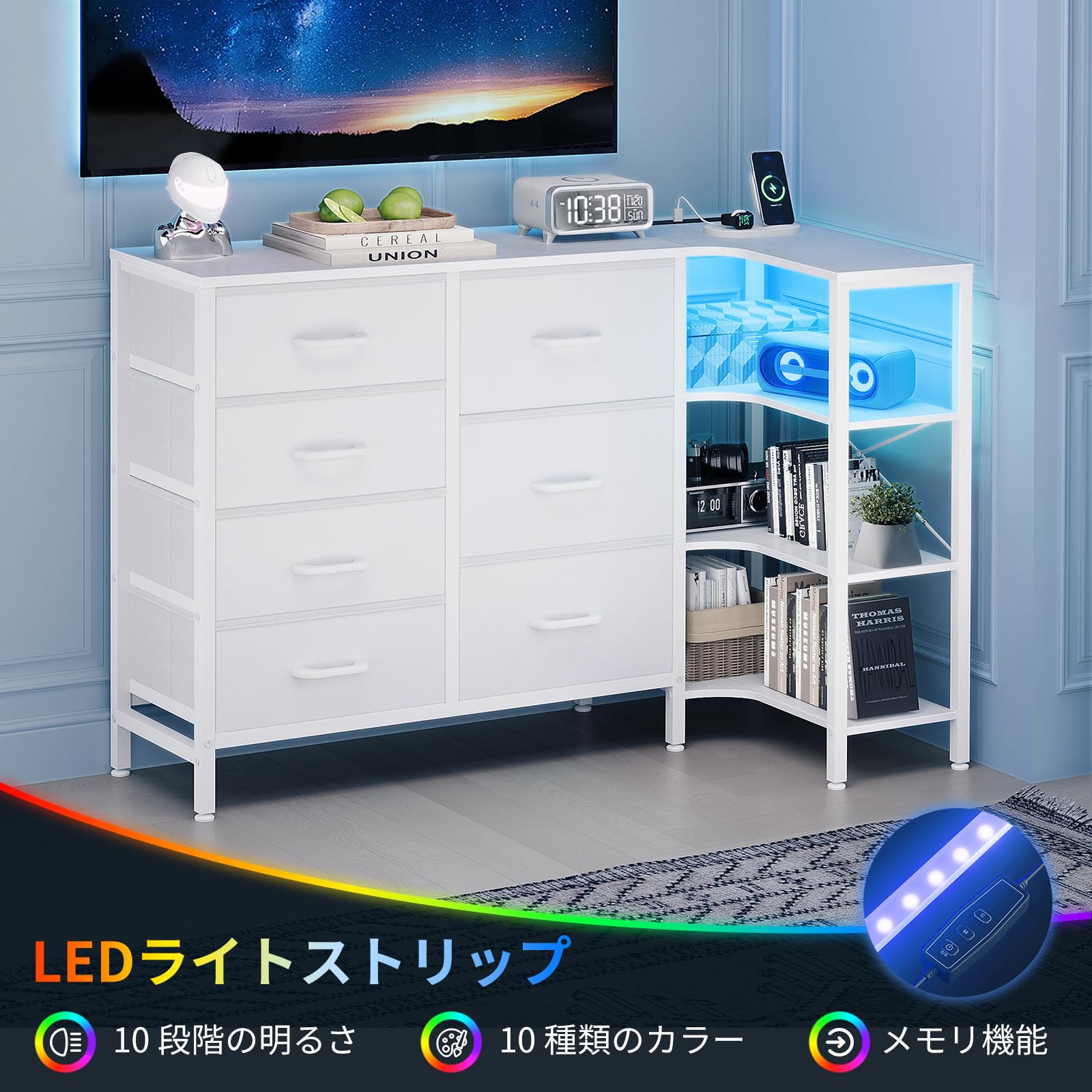 ロ*キ様 新品 AODK タンス チェスト 衣裝ケース 収納 LED付き 引き出 Amazon｜AODK タンス チェスト L字 衣裝ケース 収納ケース 衣装棚 洋服