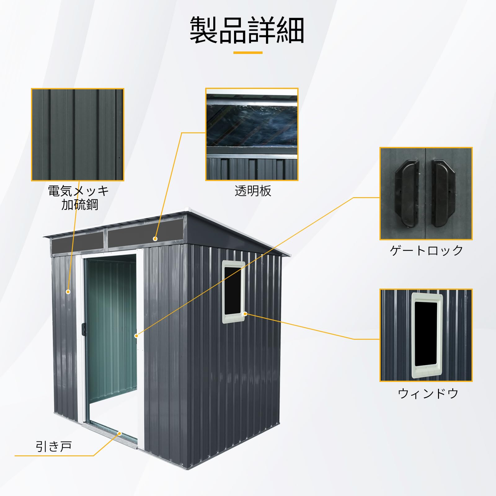 Amazon | 物置 屋外 大型 スチールシェッド | 幅195×奥行150×高180cm