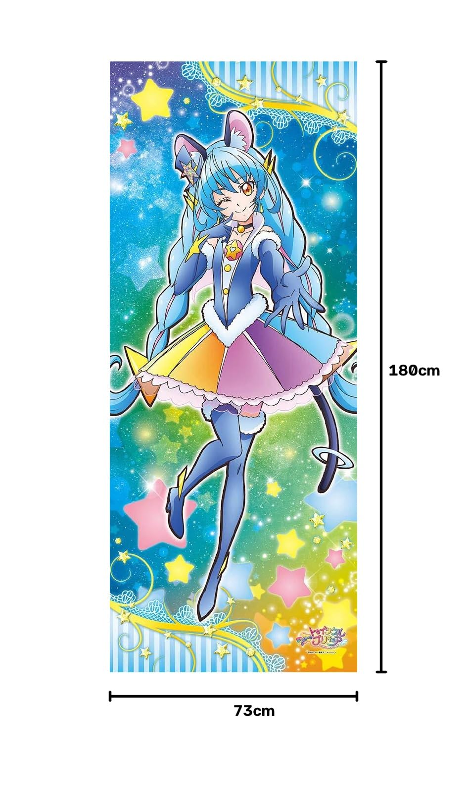 Amazon.co.jp: エンスカイ(ENSKY) スター☆トゥインクルプリキュア