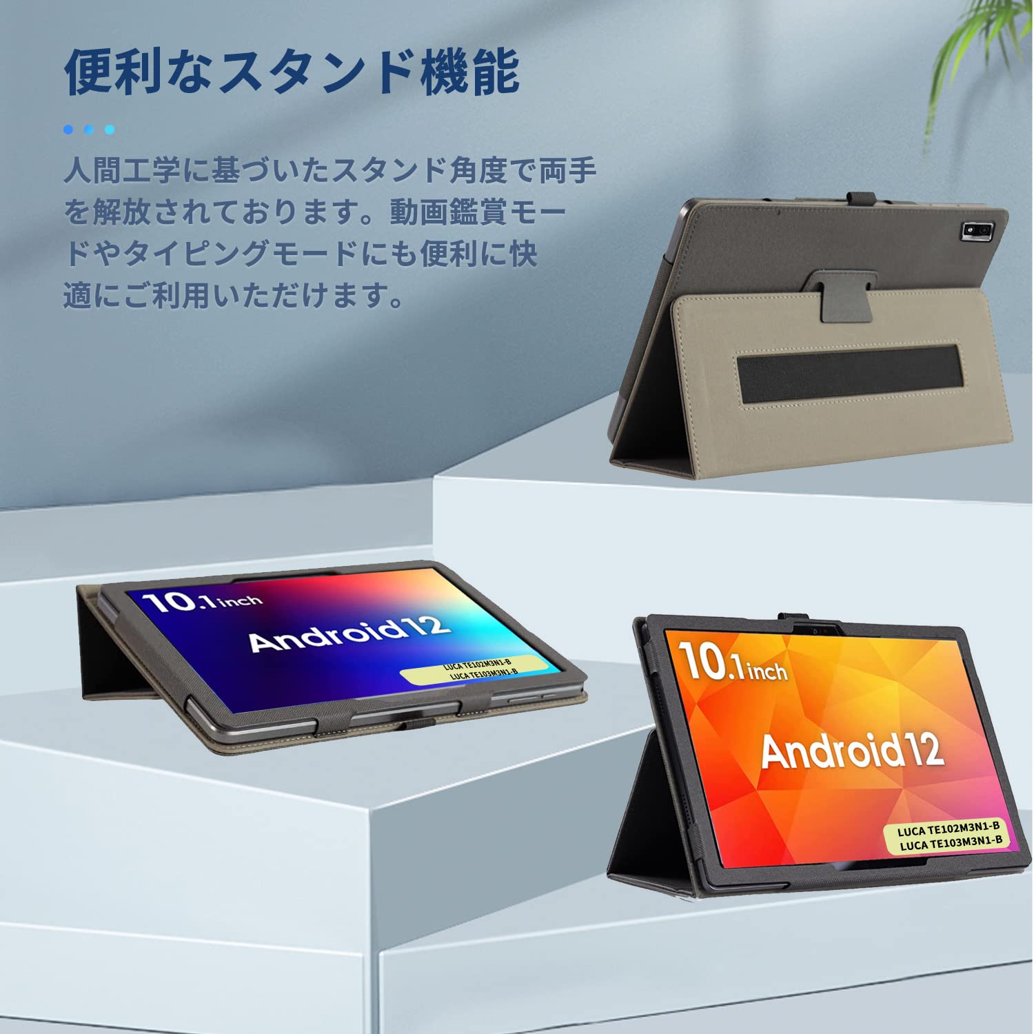 Amazon.co.jp: LUCA TE103M3N1-B/LUCA TE102M3N1-B 用 ケース