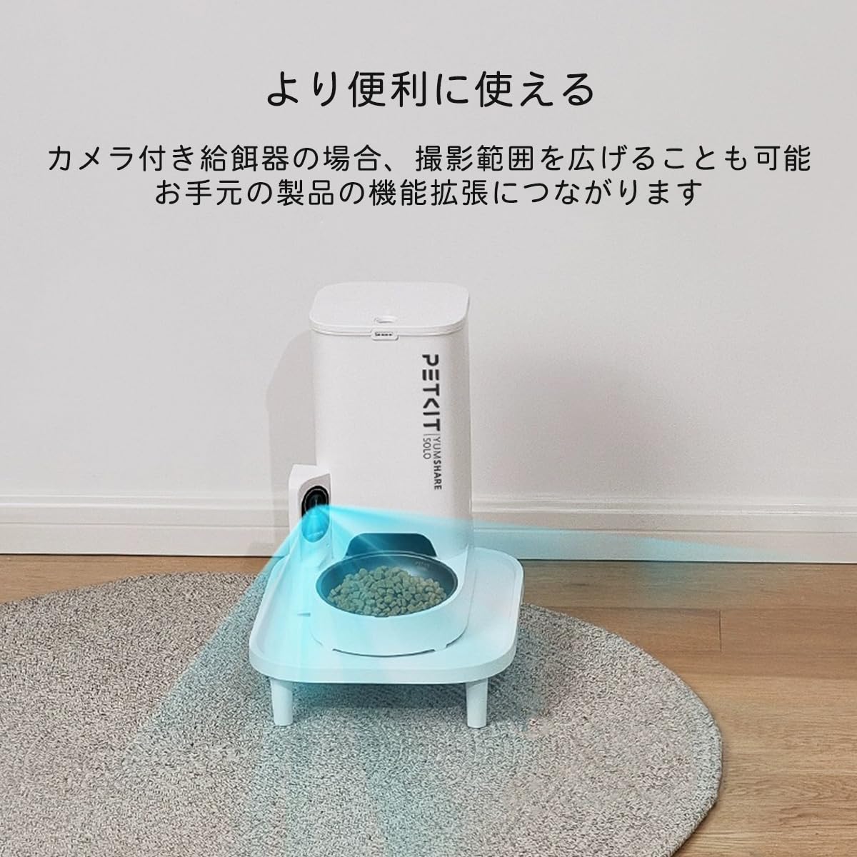 Amazon | 【PETKIT】テーブル 設置台 置台 給餌器 給水器 餌入れ 設置