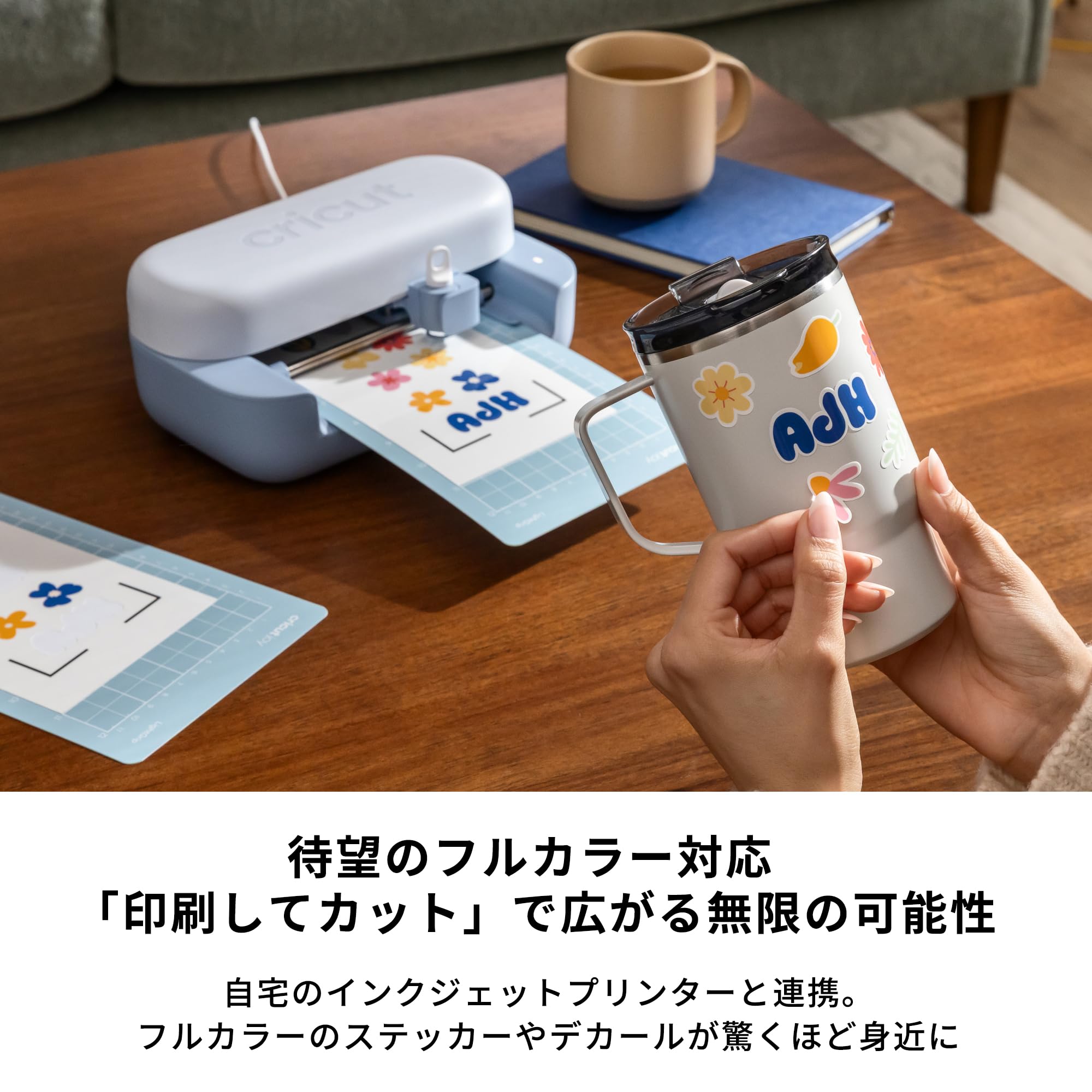 Amazon.co.jp: Cricut Joy2(クリカットジョイ2) 約20,000円相当の付属 