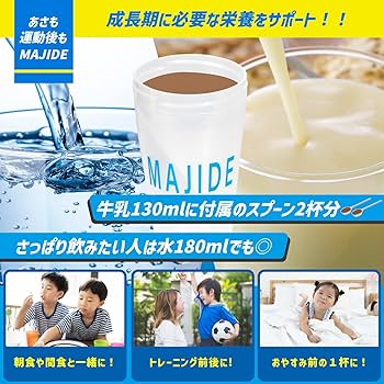 Amazon | MAJIDE ジュニアプロテイン ココア 本田圭佑 完全栄養食 30