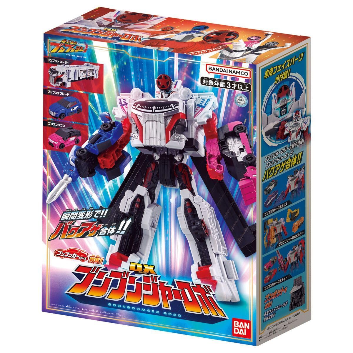 Amazon.co.jp: 爆上戦隊ブンブンジャー DXブンブンジャーロボ D : おもちゃ