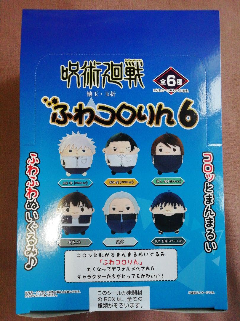 Amazon.co.jp: ふわコロりん6 全6種セット : おもちゃ