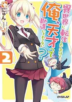 【2冊から〜相談可能】世界名作ファンタジー 40冊 話・連載】平凡な令嬢 エリス・ラースの日常 分冊版（異世界