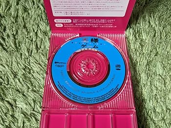 1322[8cmCDシングル ダブルラブ ショック/はくえい]超お宝特典付き 愛しの8cm CDシングル – TOHTO records&books