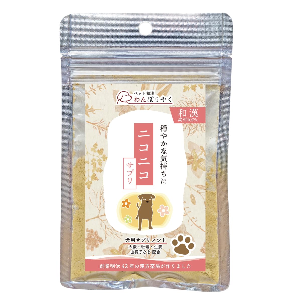 Amazon.co.jp: わんぽうやく ニコニコ 和漢素材100% (20g) 犬用