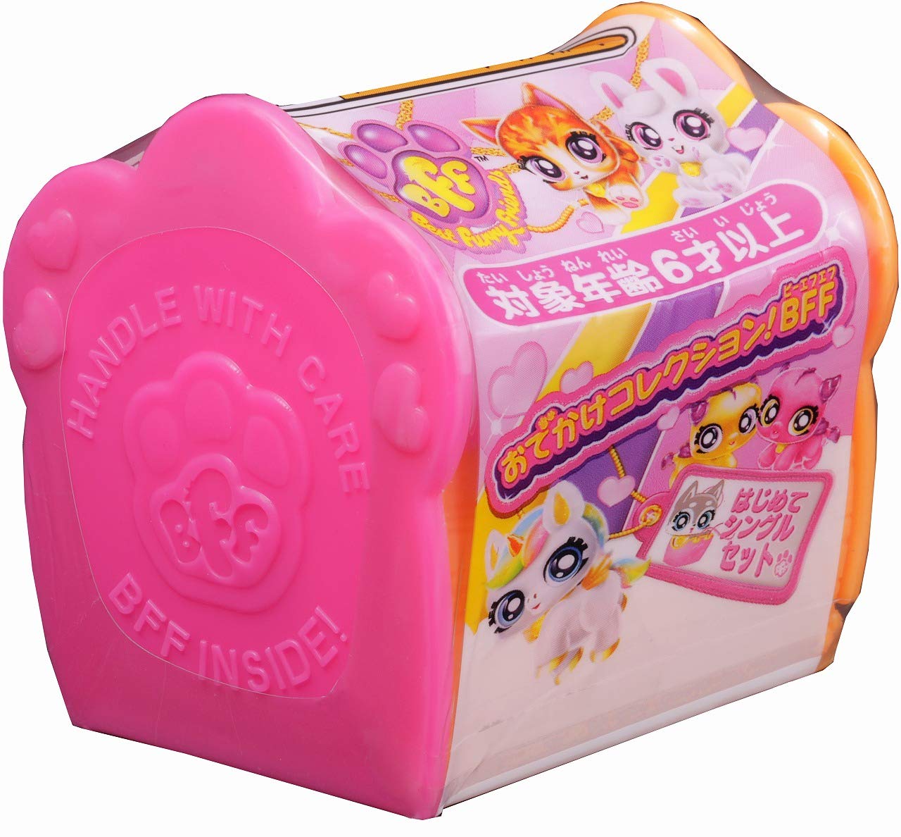 Amazon.co.jp: おでかけコレクション! BFF はじめてシングルセット