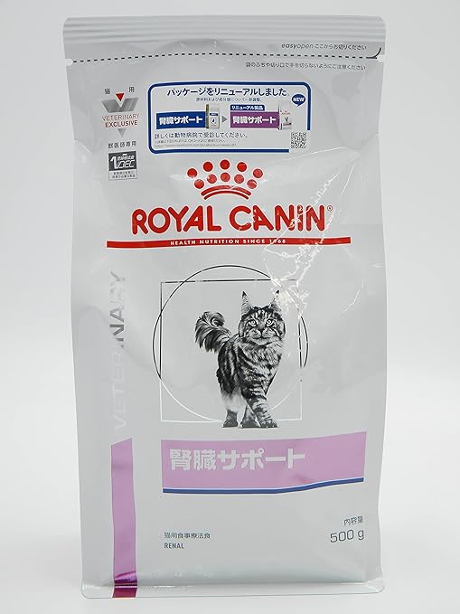 ロイヤルカナン 療法食 猫 腎臓サポート 500g ロイヤルカナン ペット用品 通販 Amazon